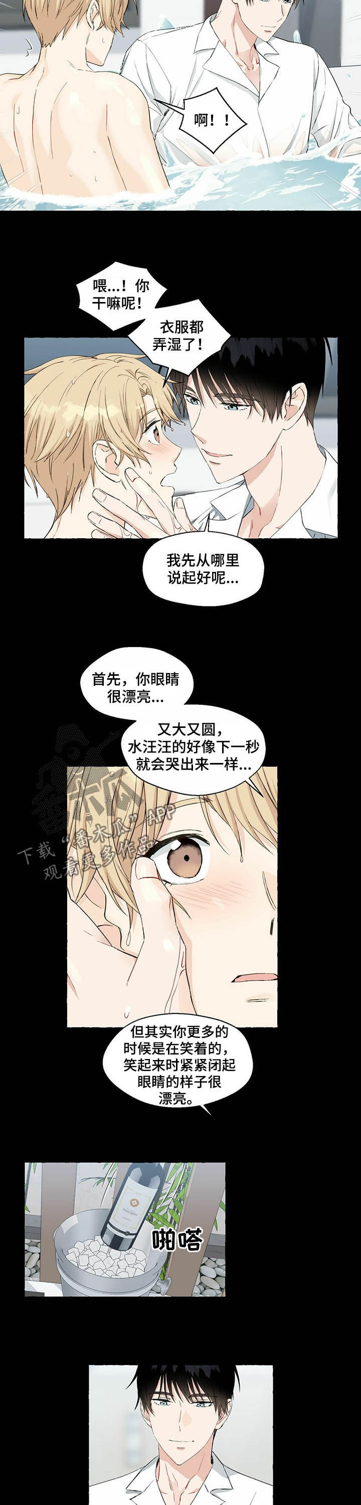 第47话1