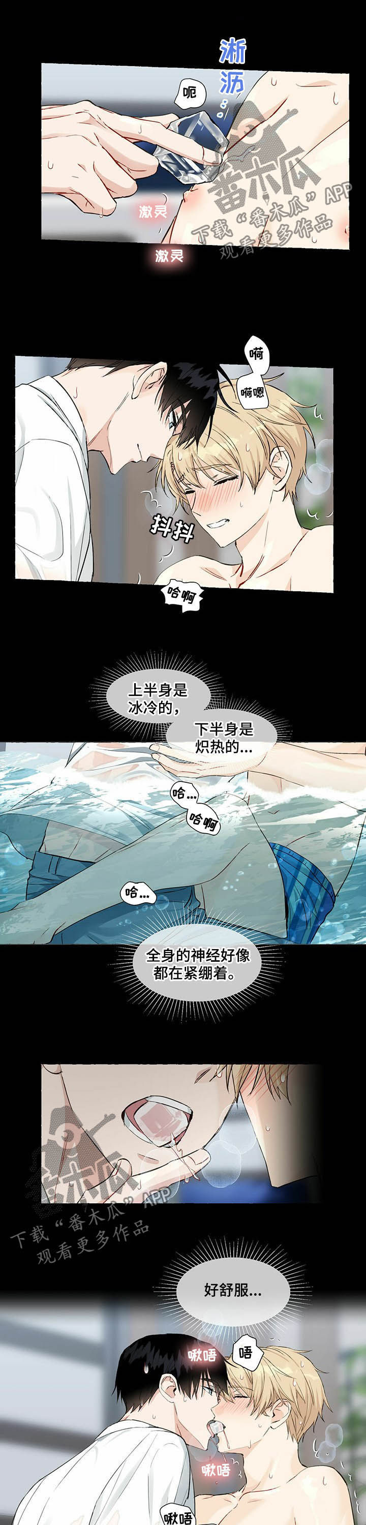 第47话5