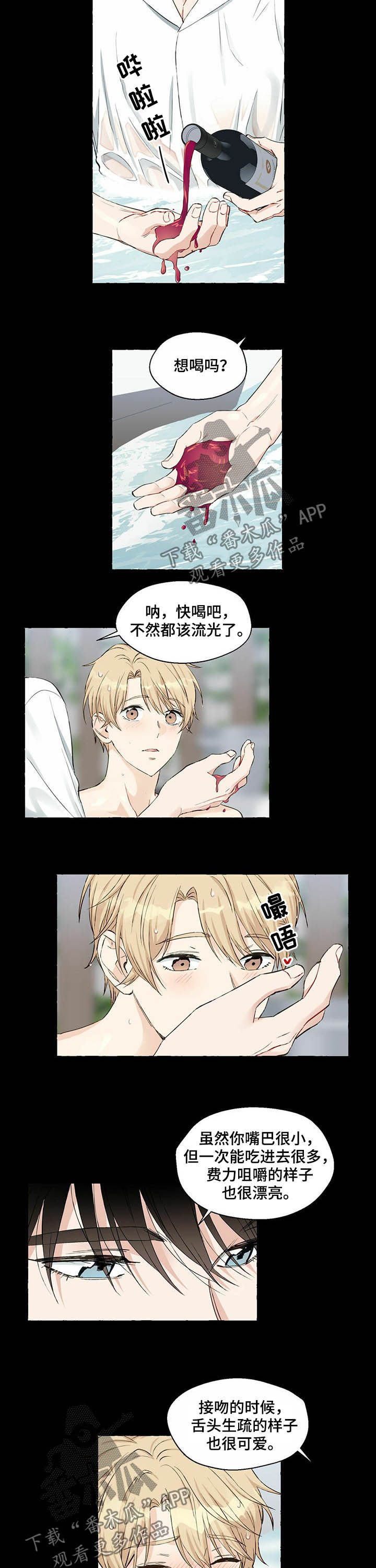 第47话2