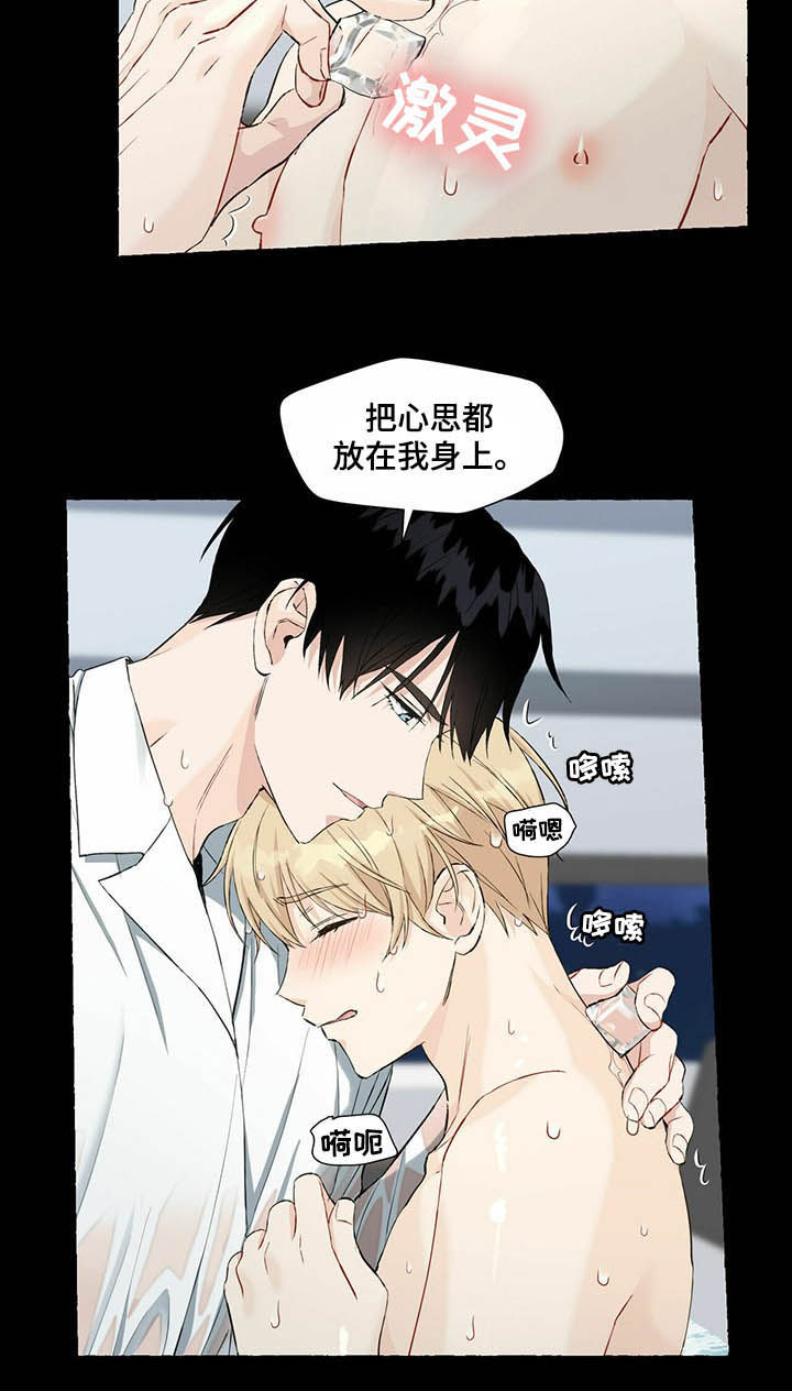 第47话4