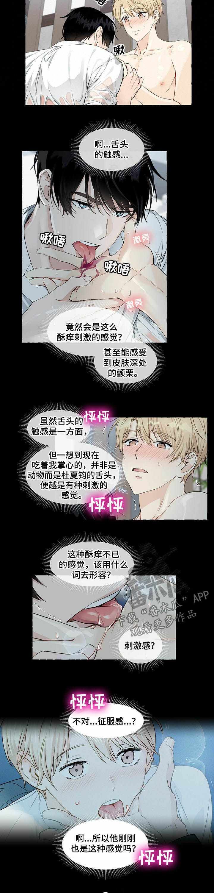 第47话7