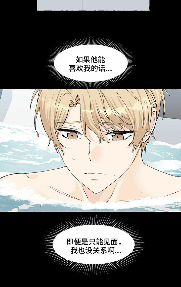 第46话4