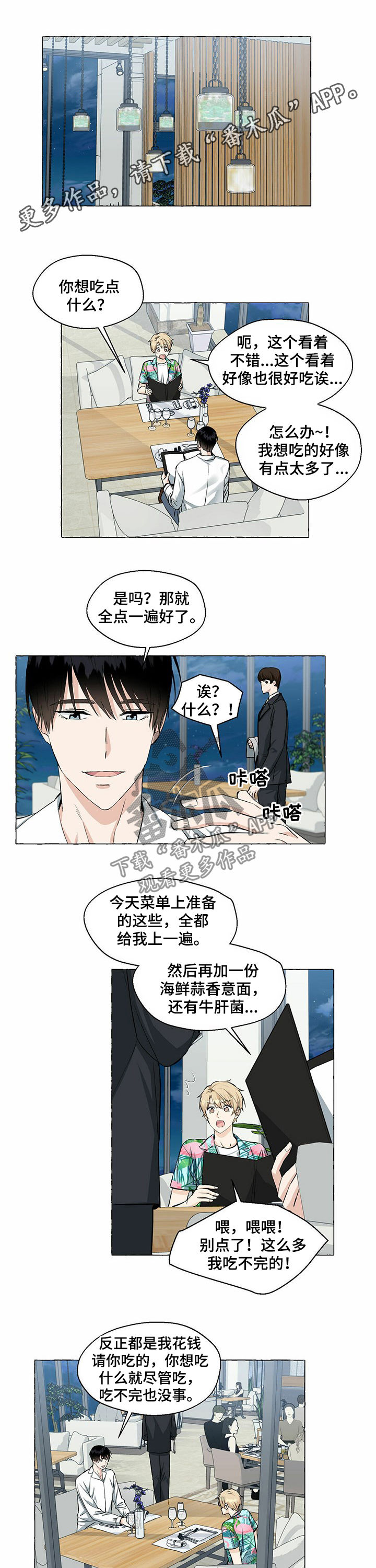 第46话0