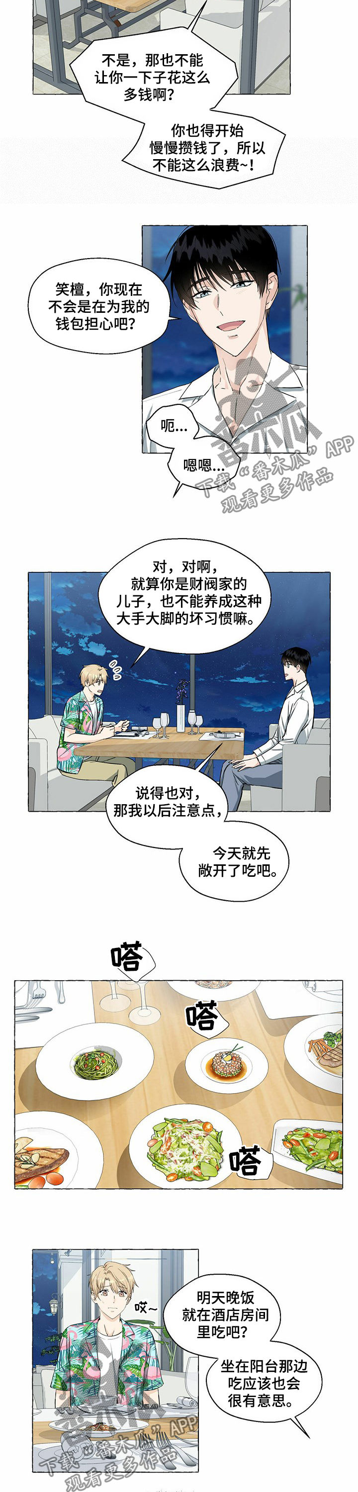 第46话1