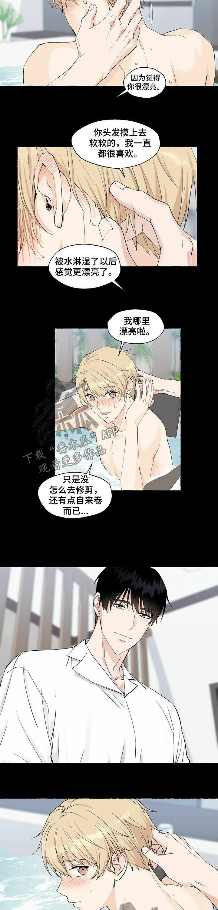 第46话7