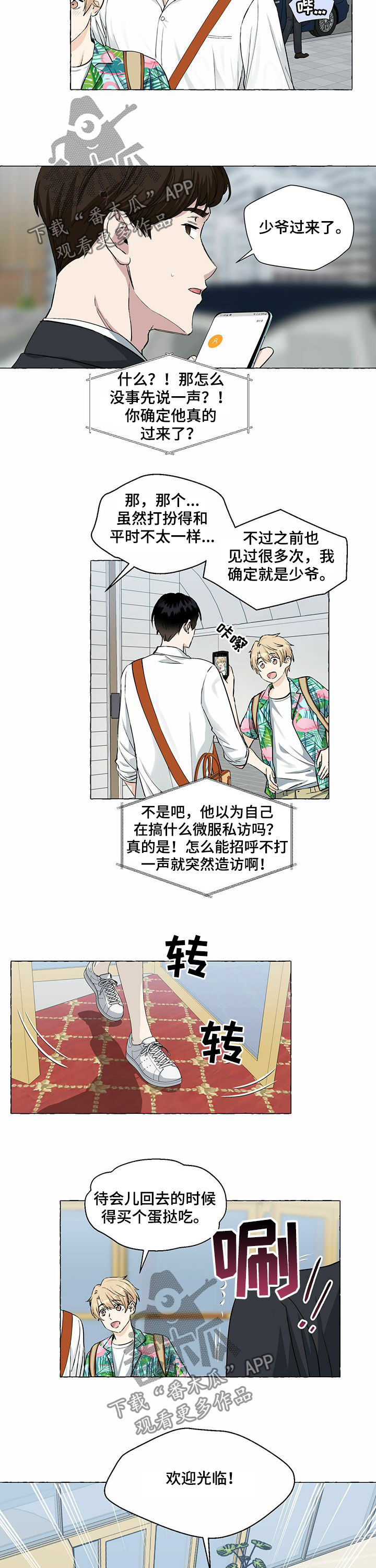 第45话1