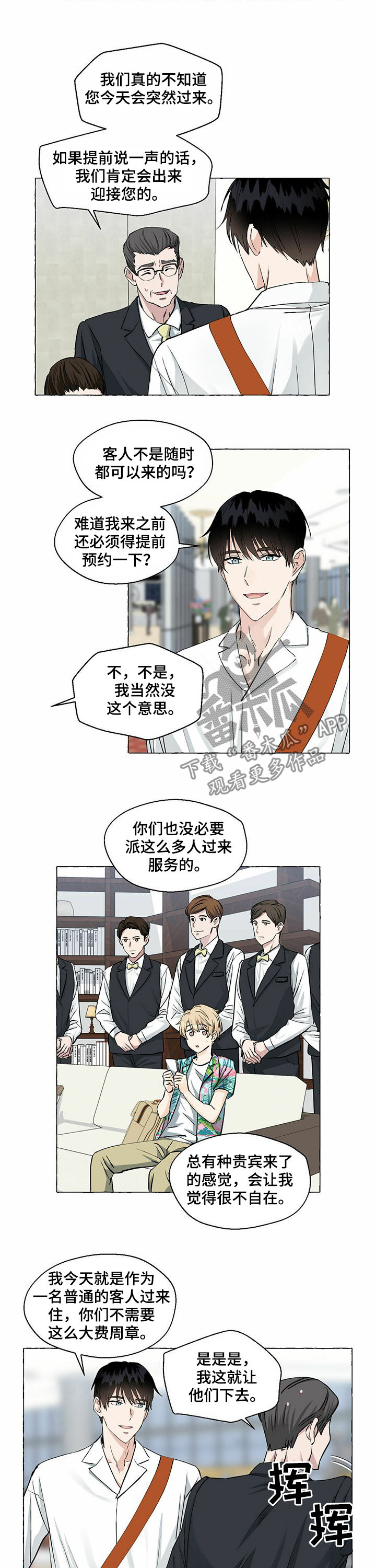第45话3