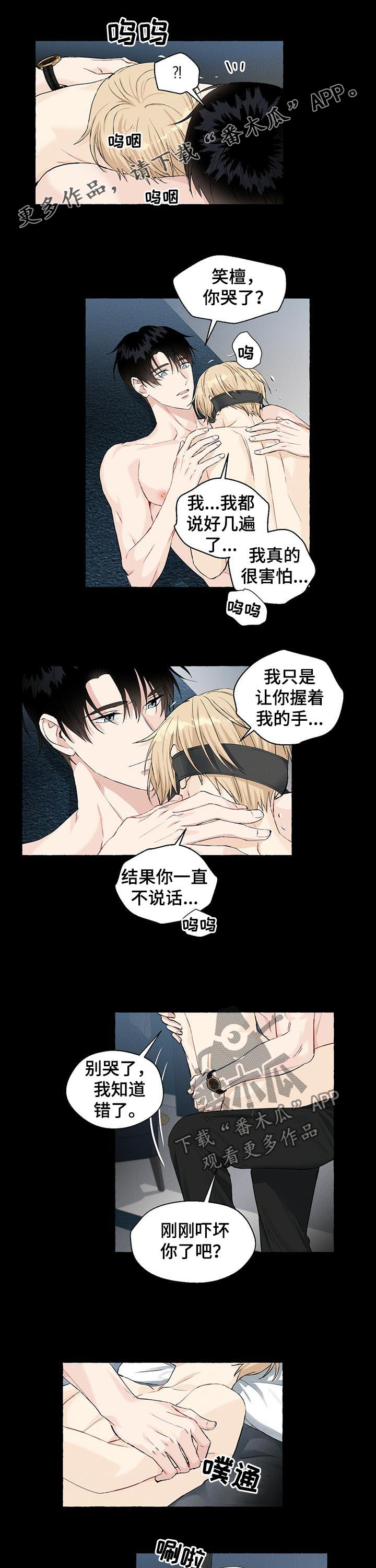 第44话0