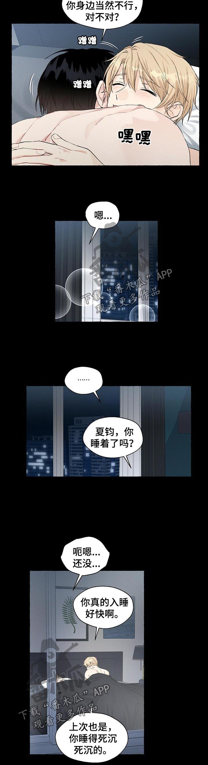 第44话3
