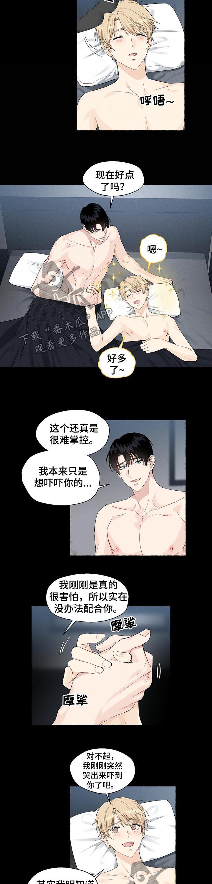 第44话1