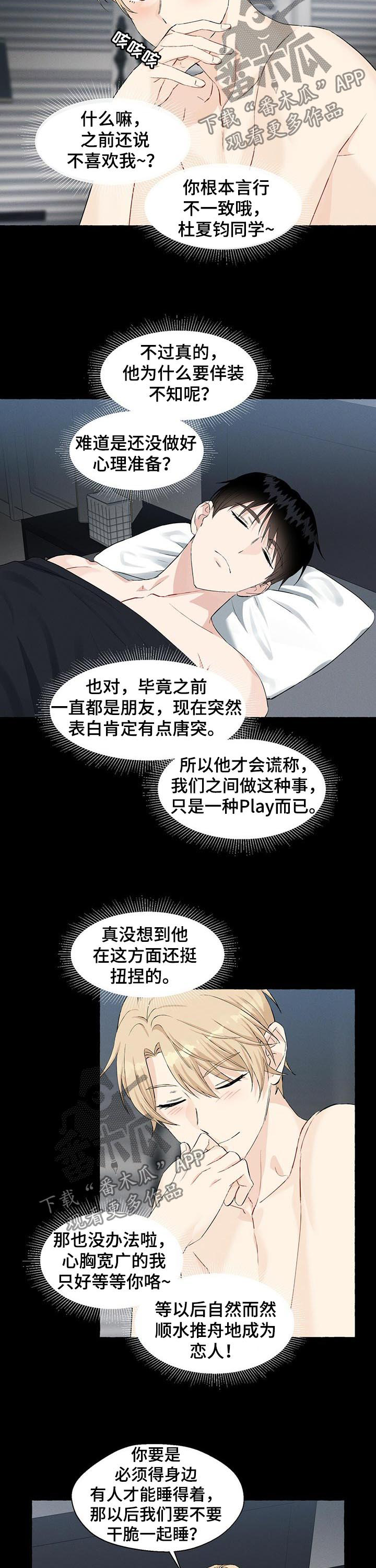 第44话5