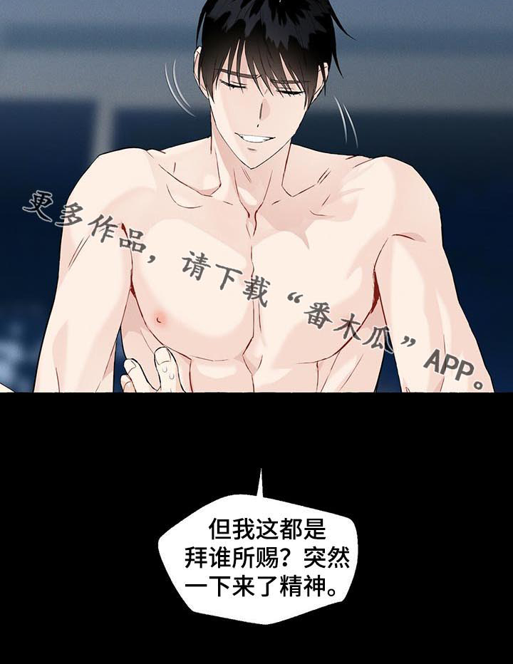第44话7