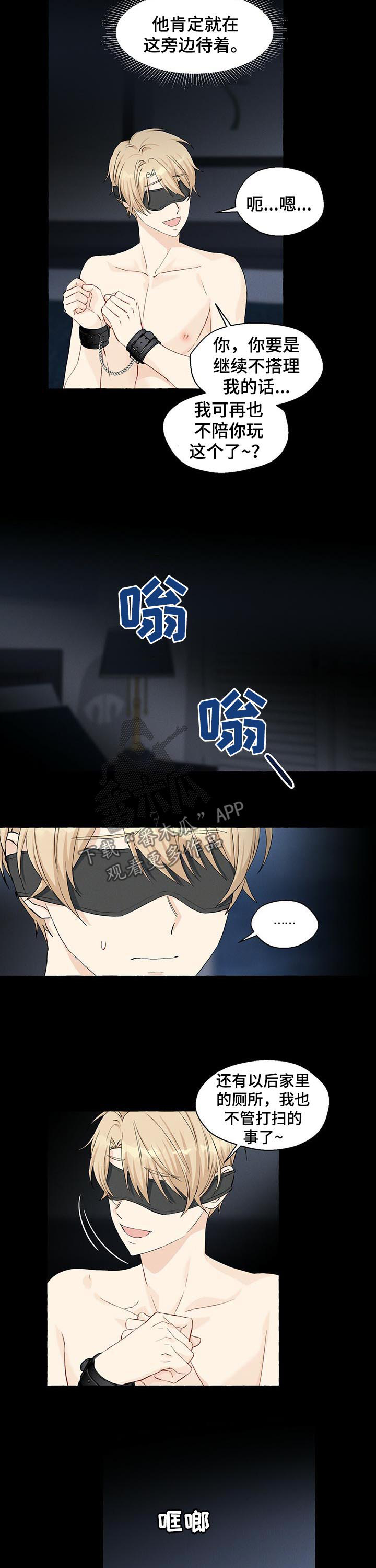 第43话4