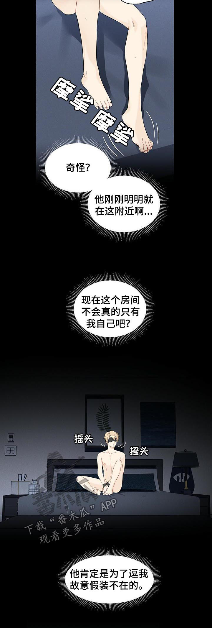 第43话3