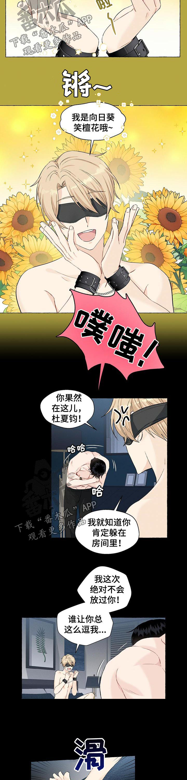 第43话6