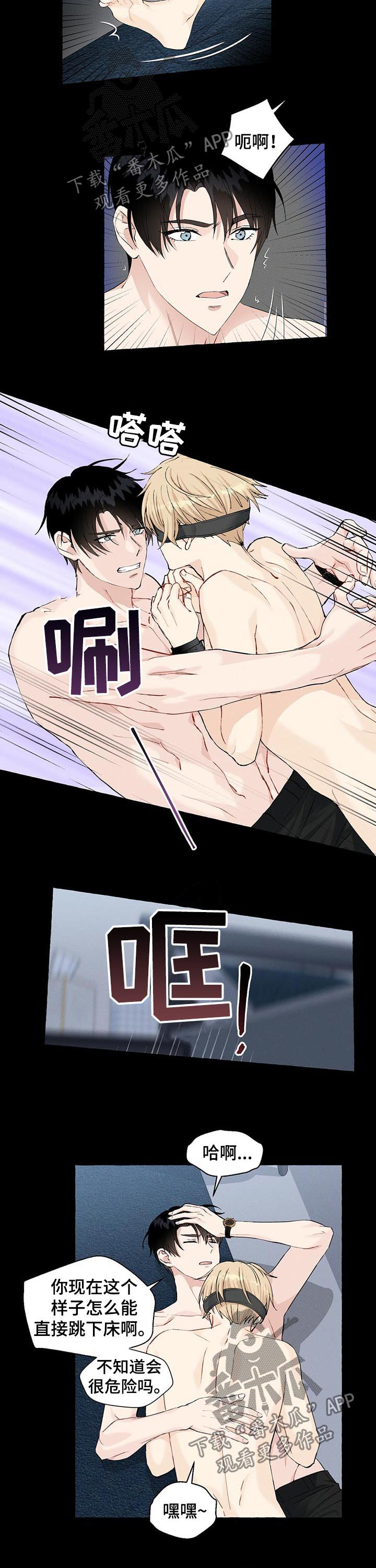 第43话7