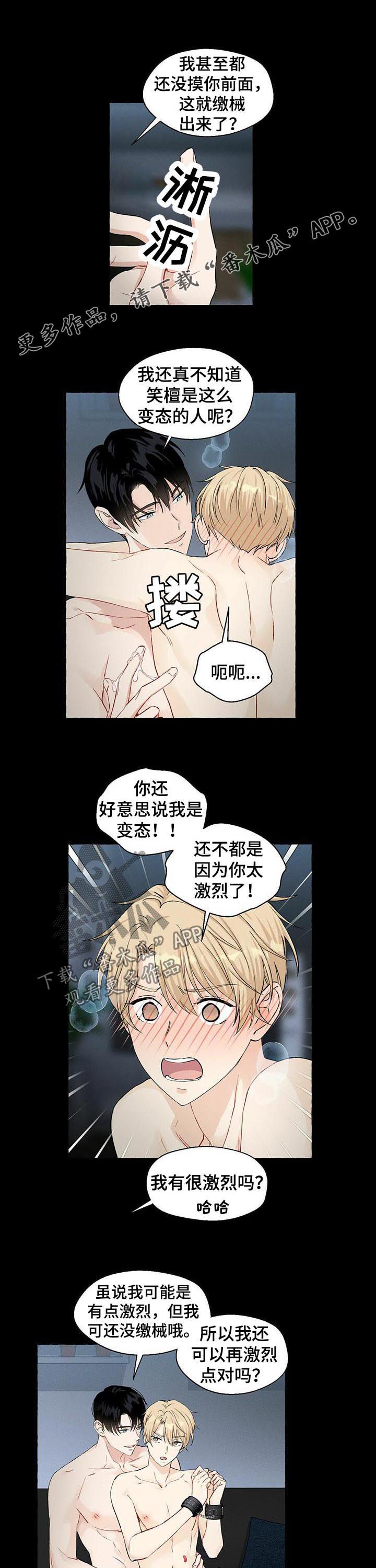 第42话0
