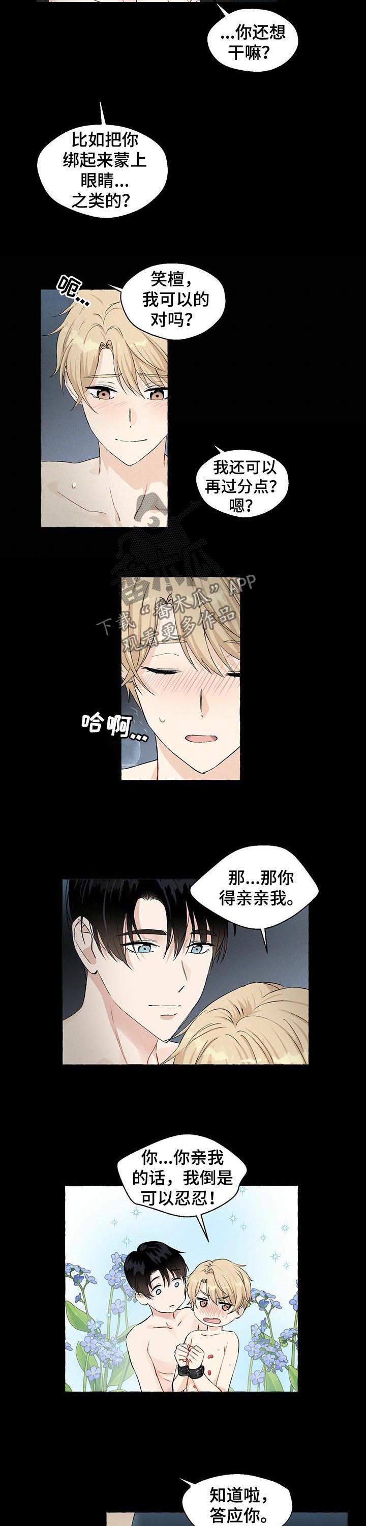 第42话1