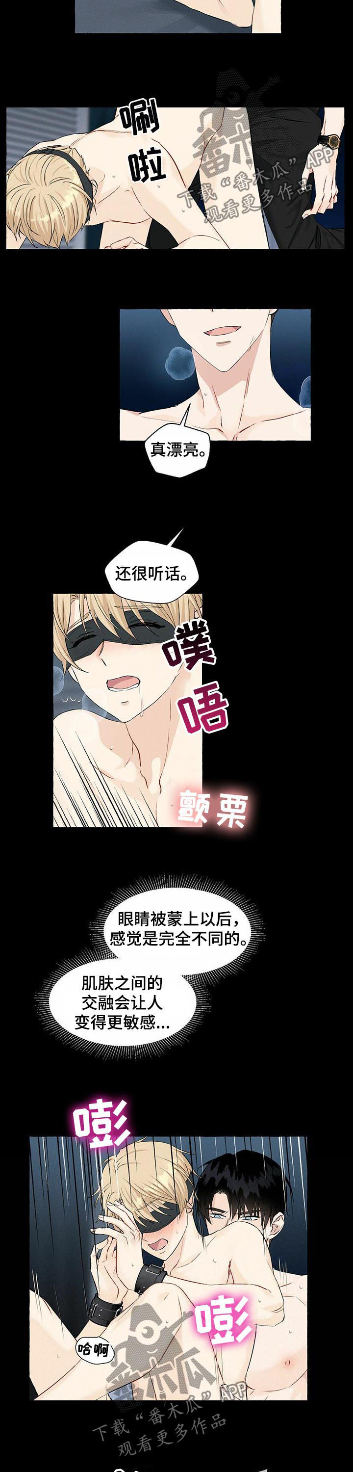 第42话4