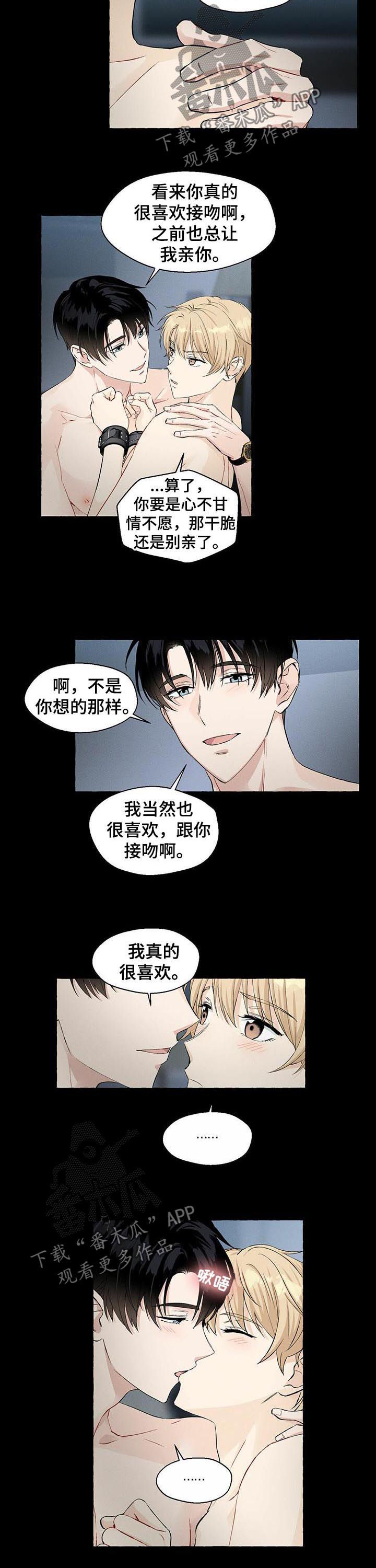 第42话2