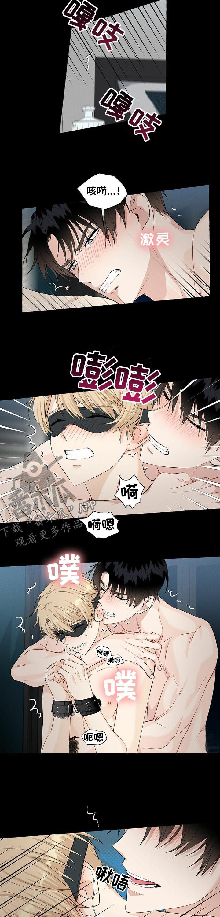 第42话5