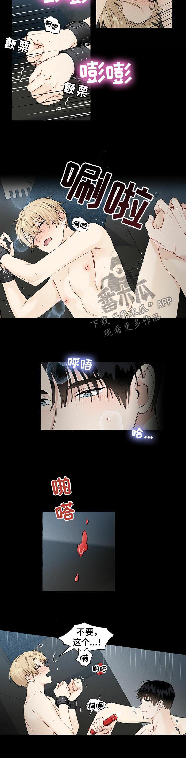 第41话2