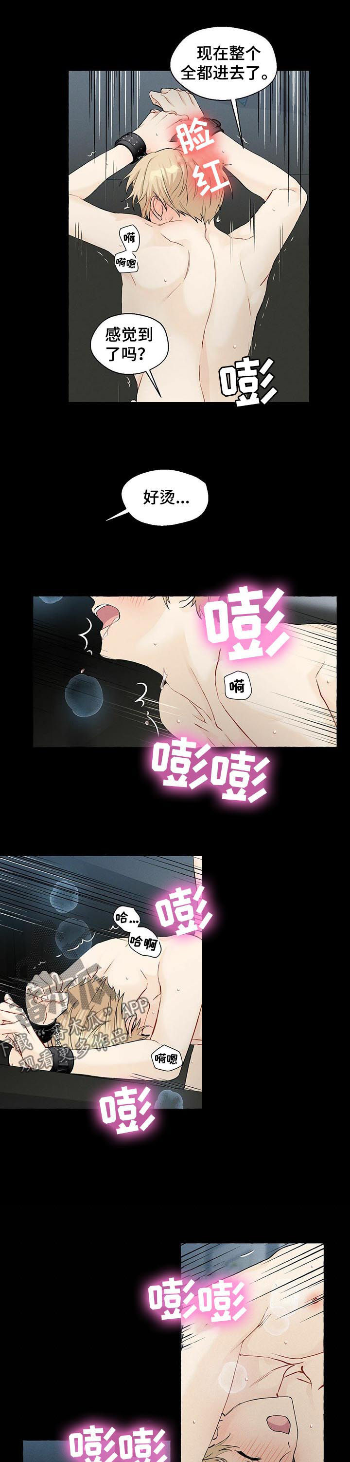 第41话1