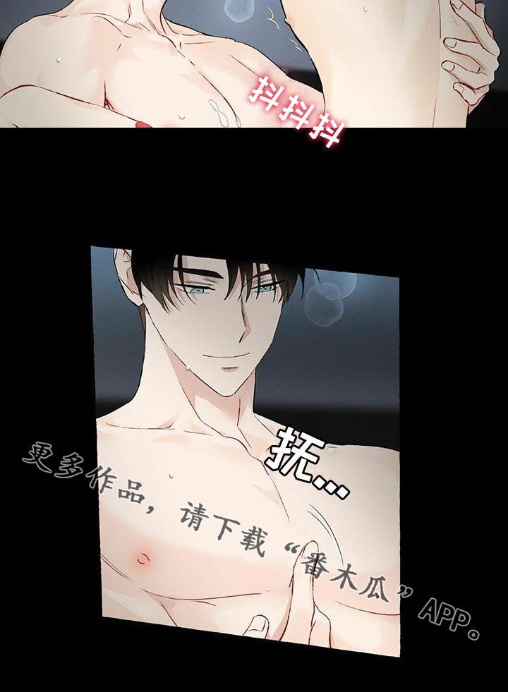 第41话6