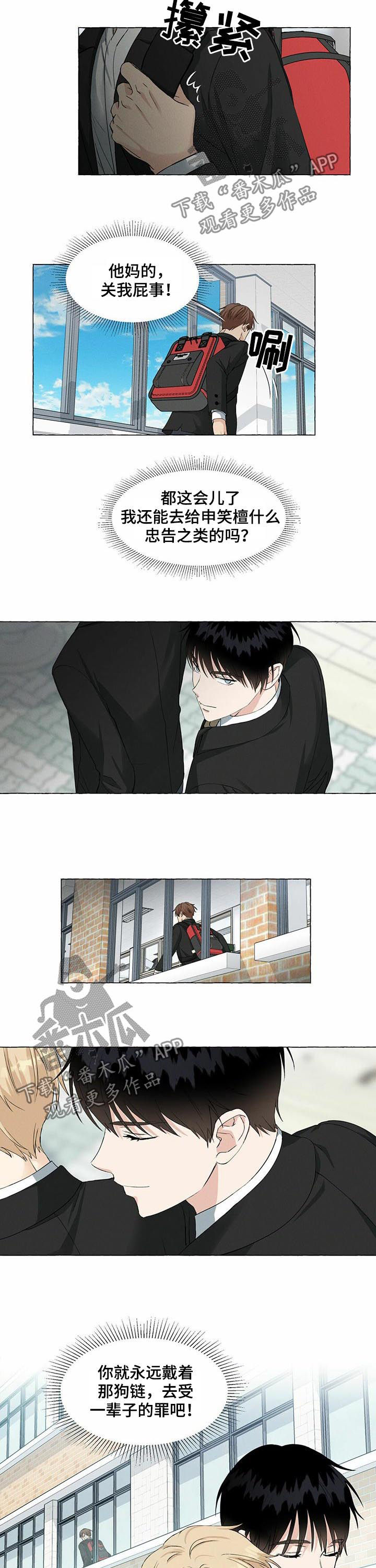 第40话8