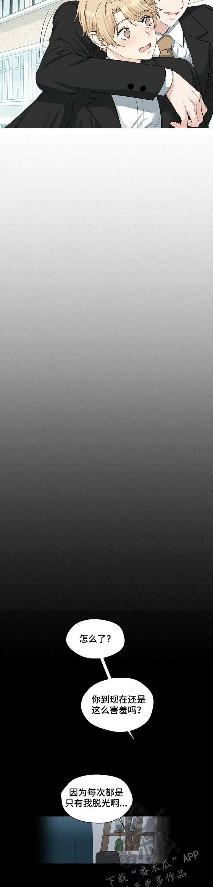 第40话9