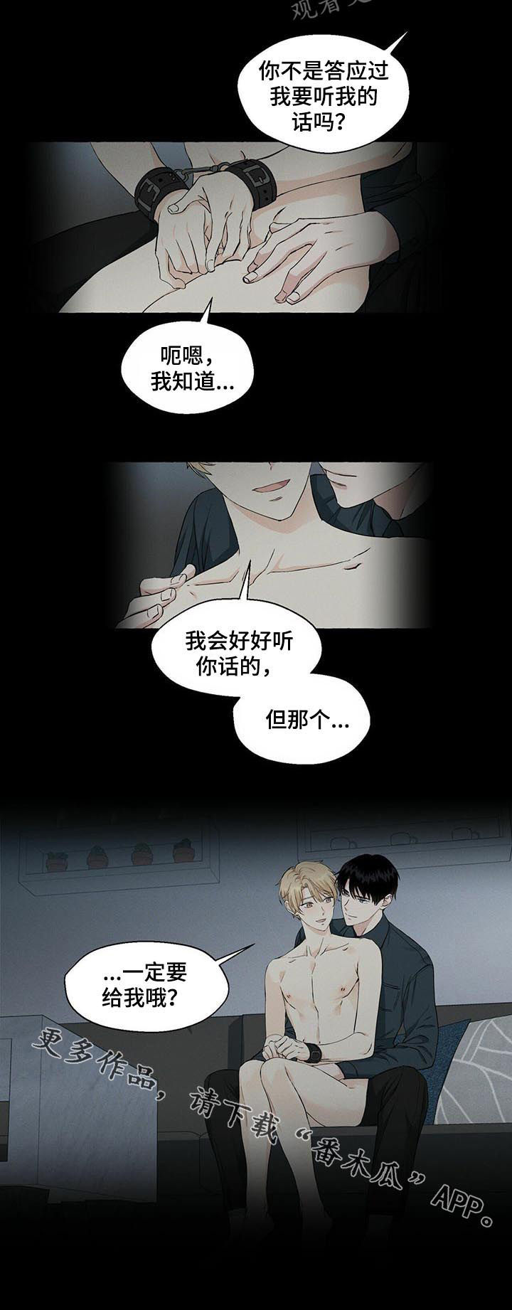 第40话10