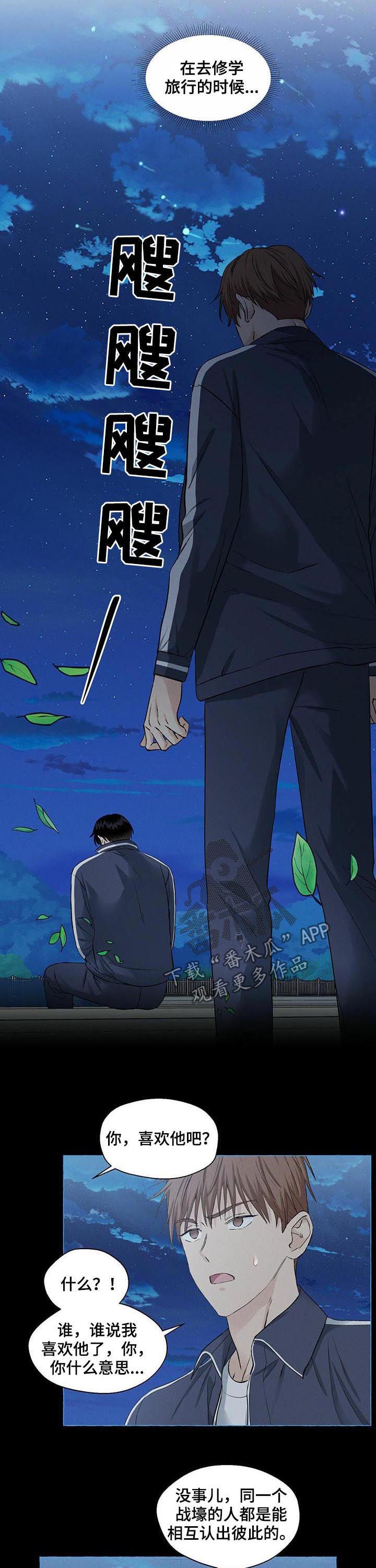 第40话4