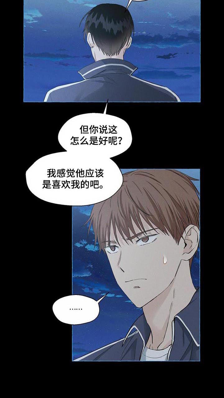 第40话5