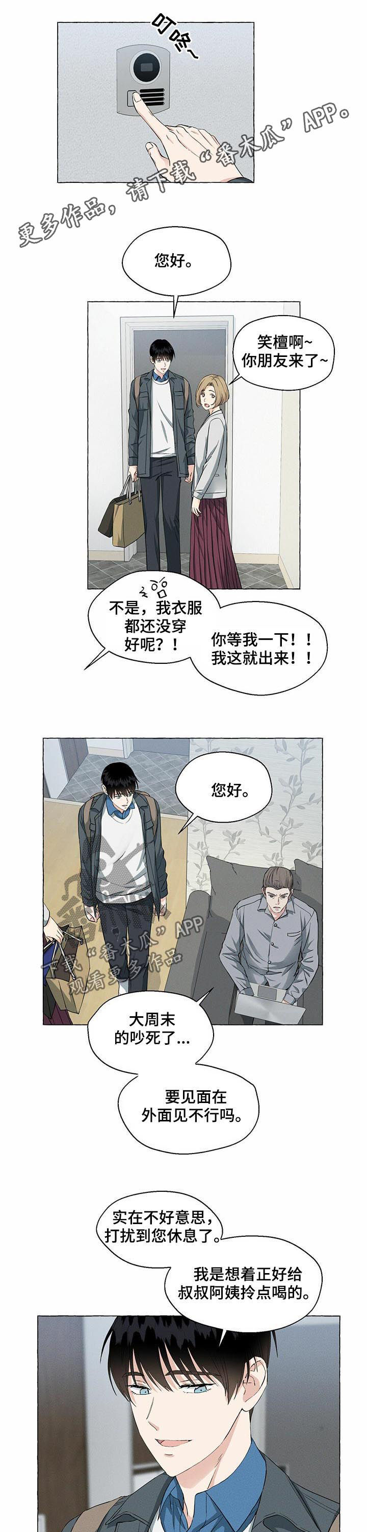 第39话0