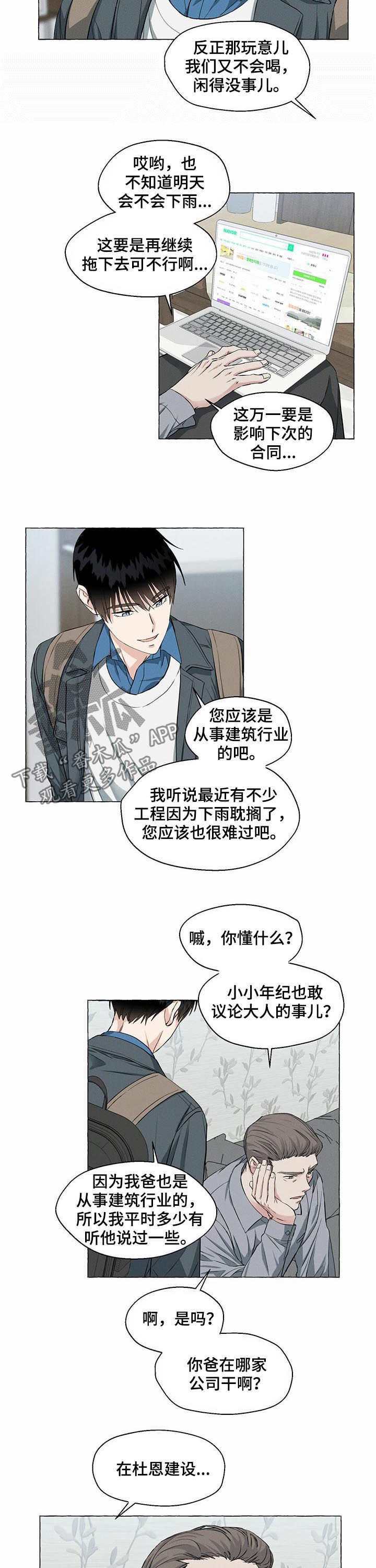 第39话1