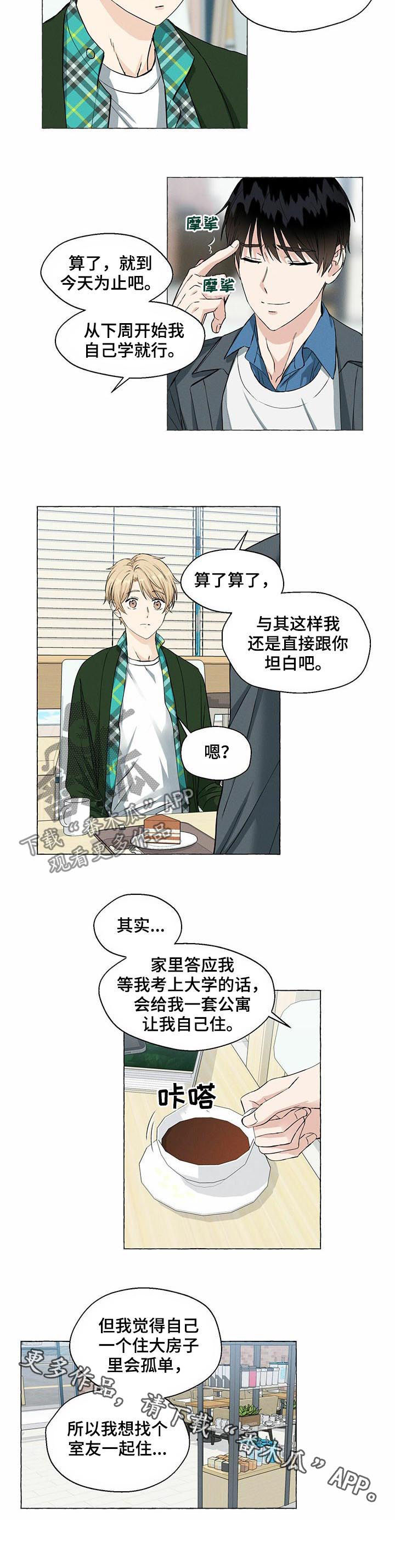 第39话10