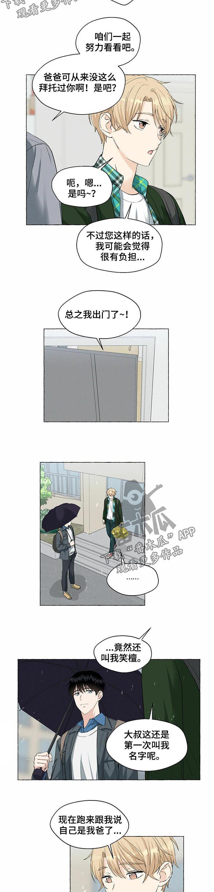 第39话4