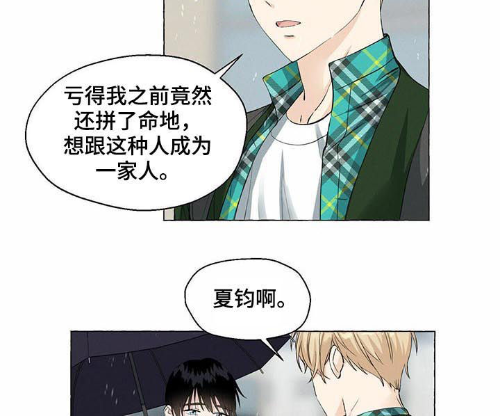 第39话5