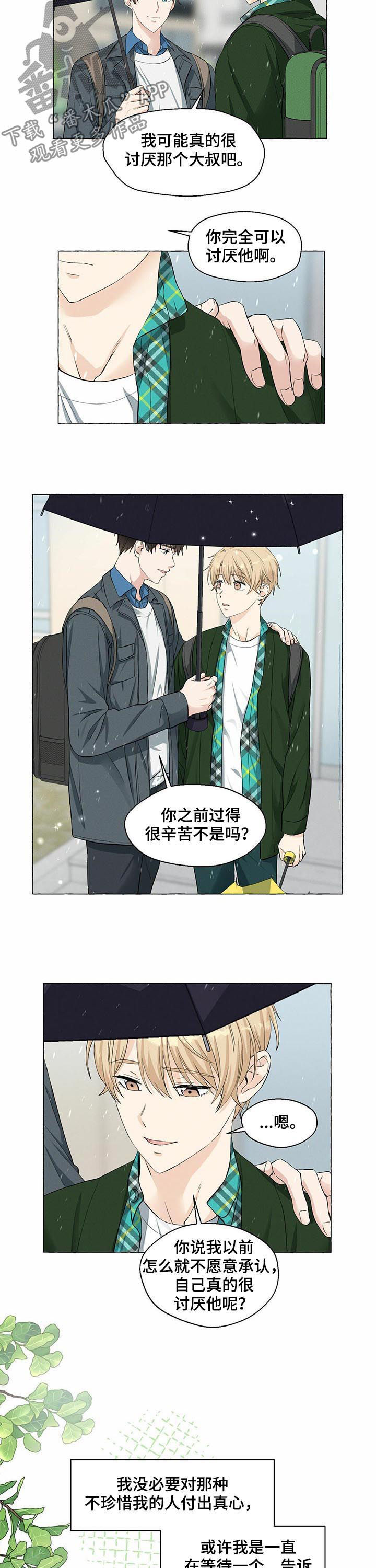 第39话6