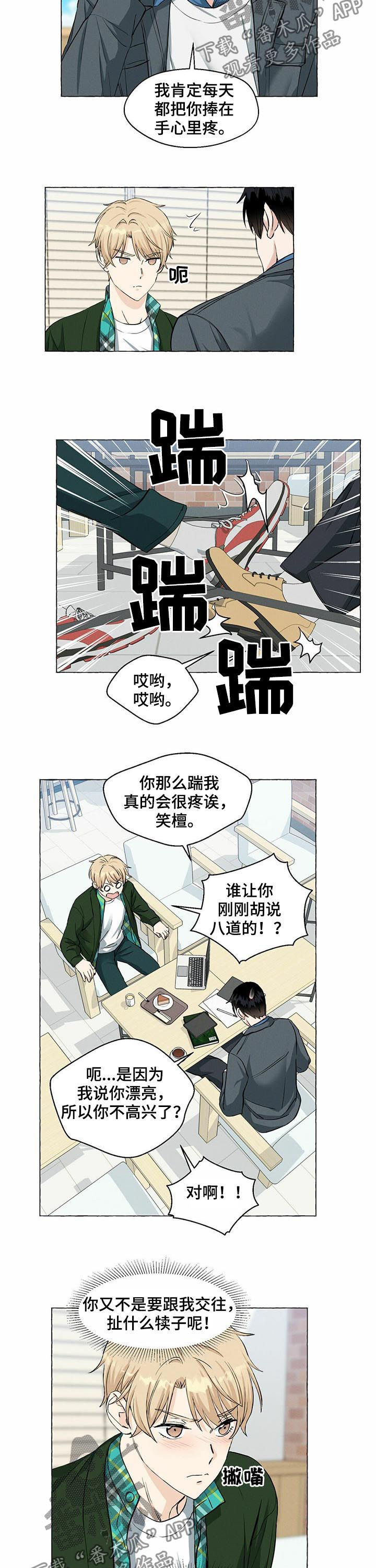 第39话8