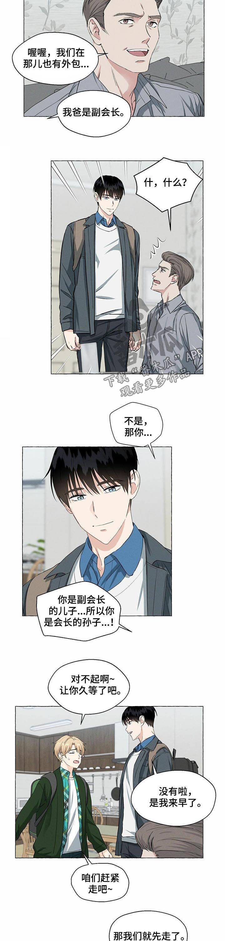 第39话2