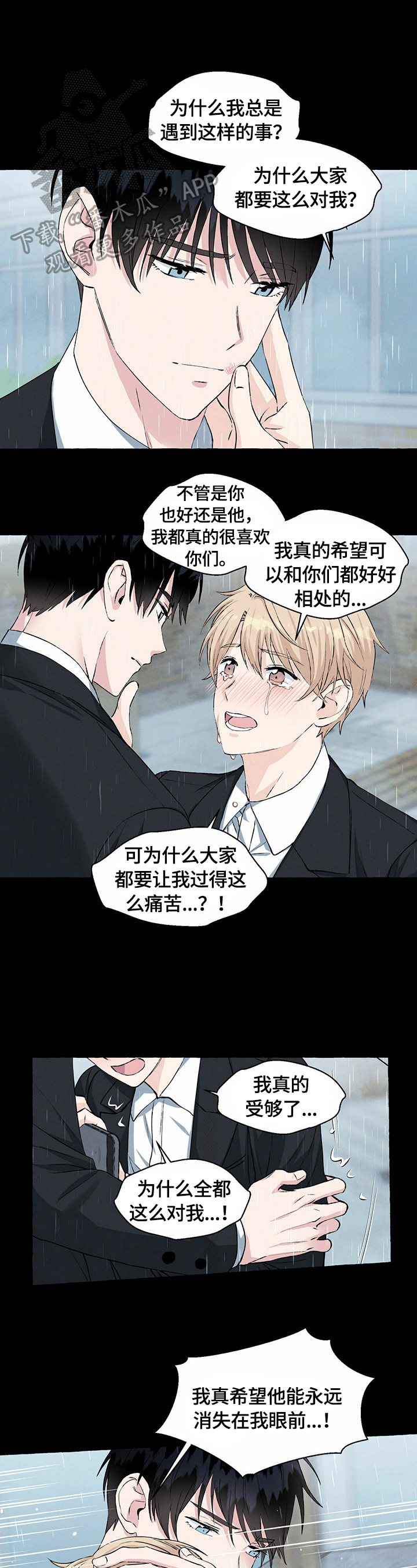 第38话0