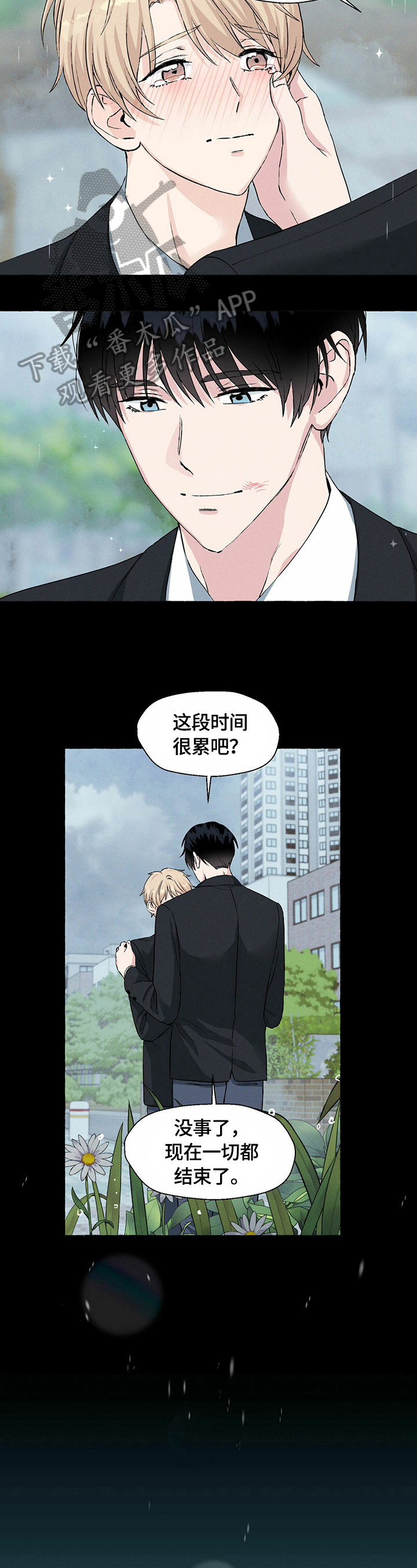 第38话2