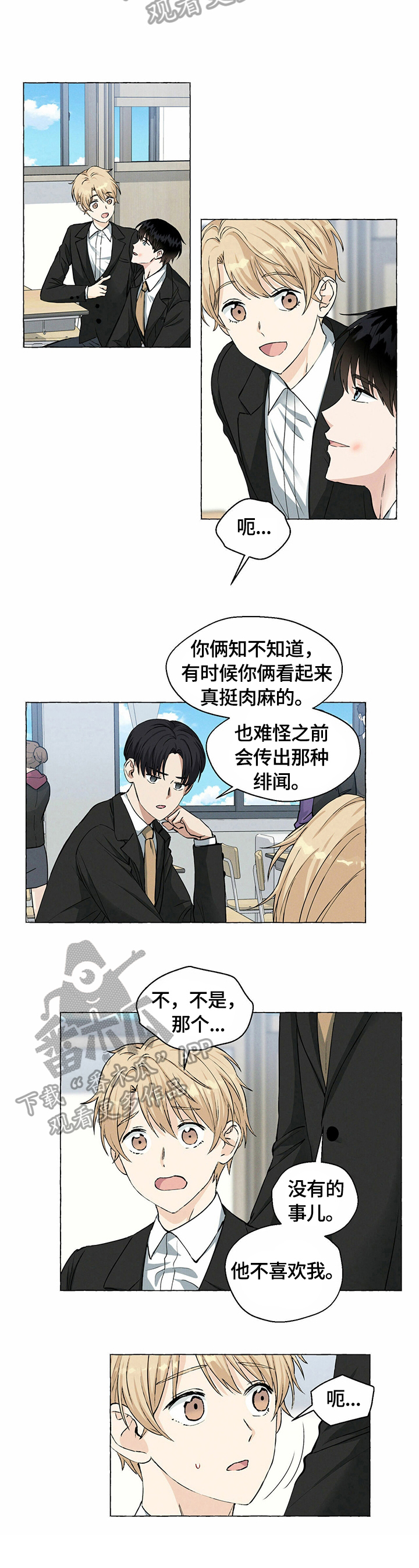 第38话4