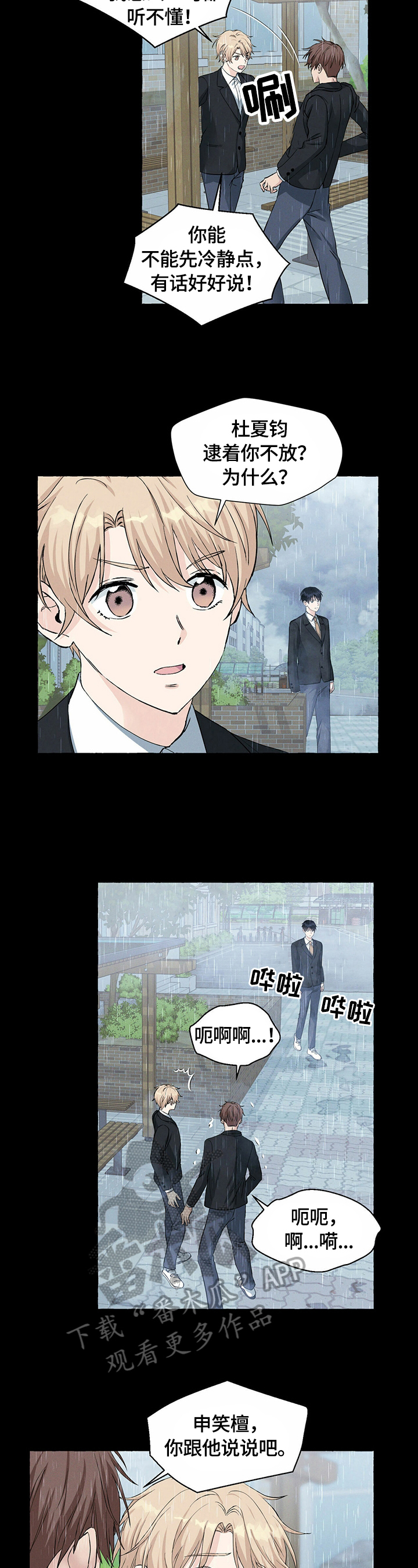 第37话1