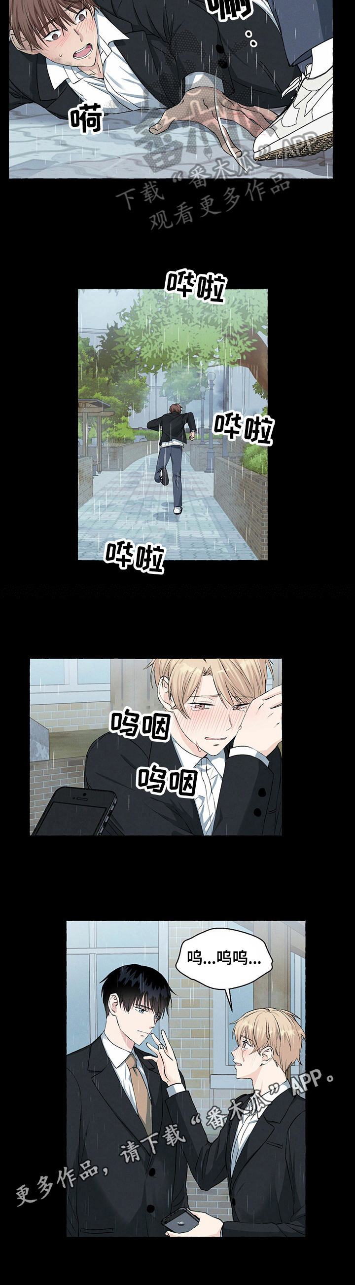 第37话11