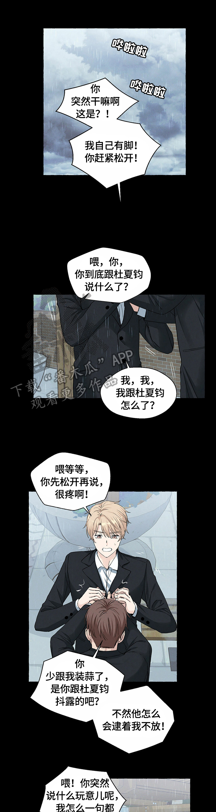 第37话0