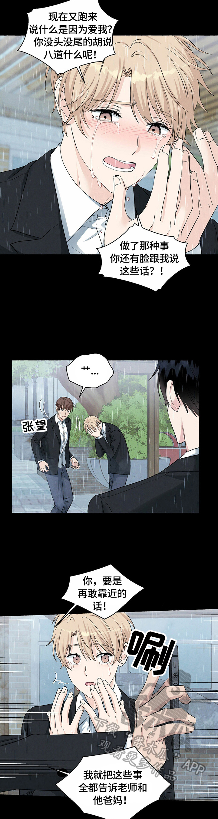 第37话5