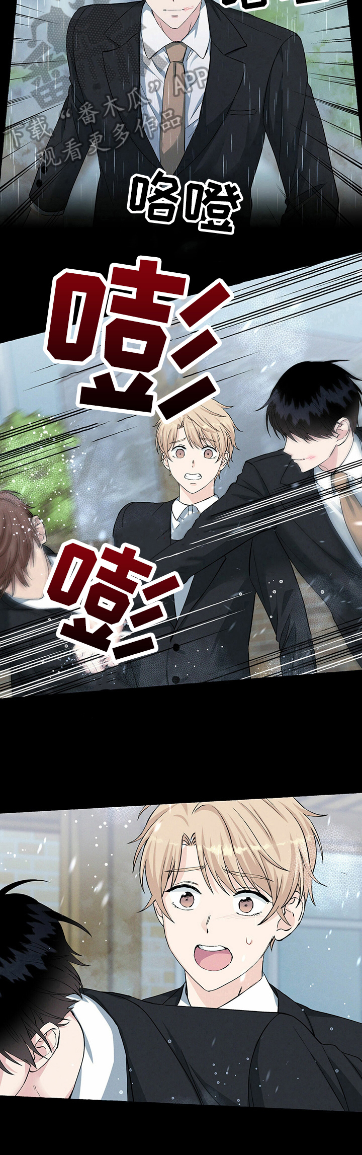 第37话7