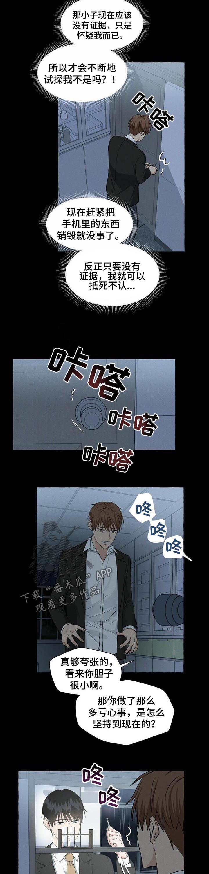 第36话1